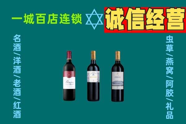 苏州市上门回收哪些红酒价格