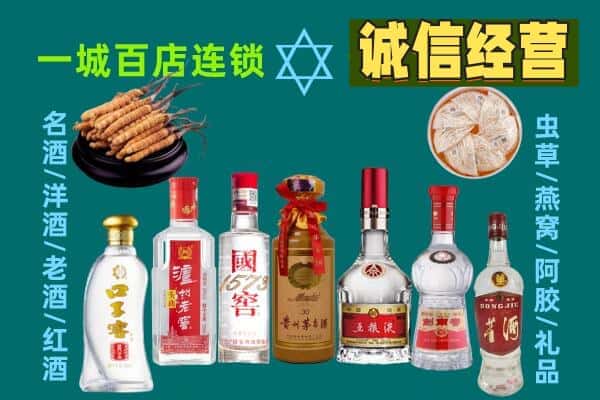 苏州市回收五粮液酒瓶