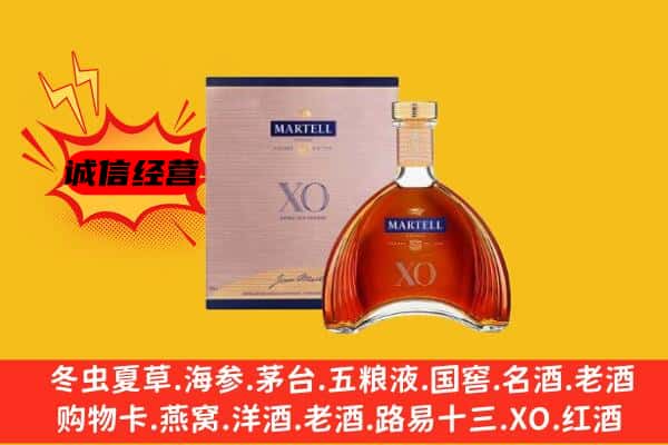 苏州市上门回收马爹利价格