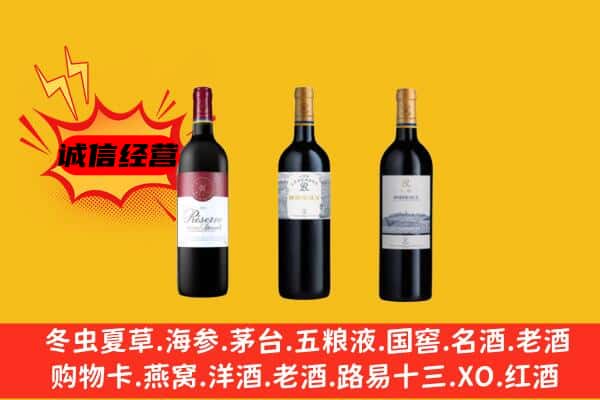 苏州市上门回收拉菲价格