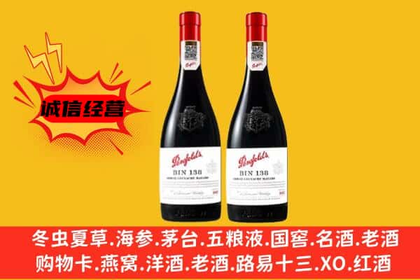 苏州市上门回收奔富价格