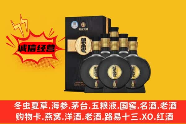 苏州市上门回收习酒价格