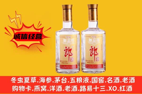 苏州市上门回收郎酒价格