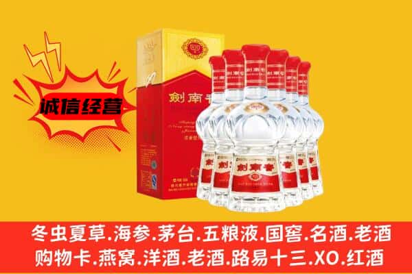 苏州市上门回收水晶剑价格