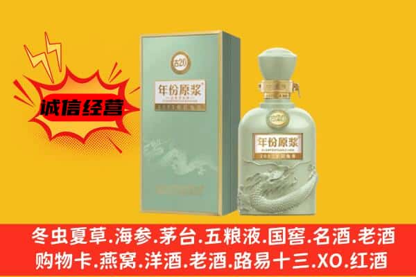 苏州市上门回收古井贡酒价格