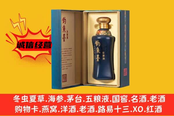 苏州市回收钓鱼台