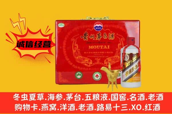 苏州市回收80年份茅台酒