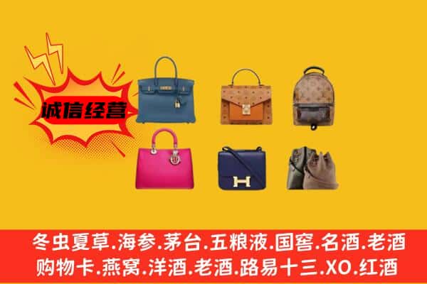 苏州市回收名包