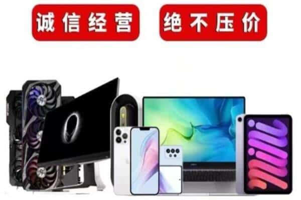 苏州市回收音响